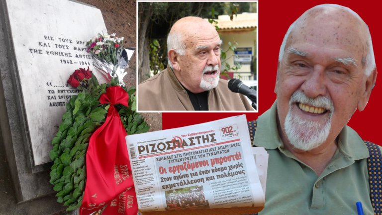 Η ΚΕ του ΚΚΕ αποχαιρετά με μεγάλη λύπη αλλά και περηφάνια τον σύντροφο Γιώργο Κατημερτζή
