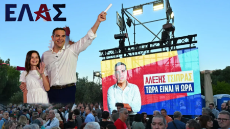 Διεργασίες στο αστικό πολιτικό σύστημα: Πολιτικό παζάρι για τον εγκλωβισμό της λαϊκής δυσαρέσκειας