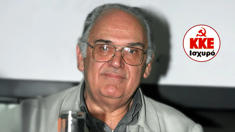 Ο σ.φος Γιώργης Κατημερτζής της ντομπροσύνης και της αξιοπρέπειας