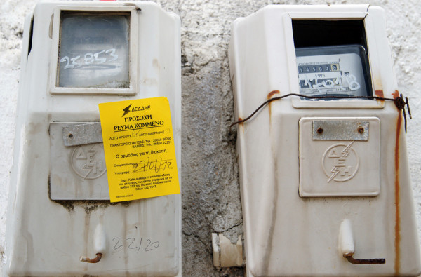Ταξικό… πρόσημο