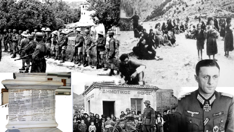 Η σφαγή στο Κομμένο Άρτας