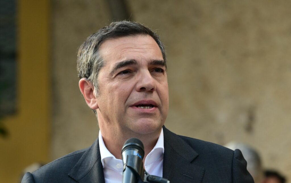 Αποστολή