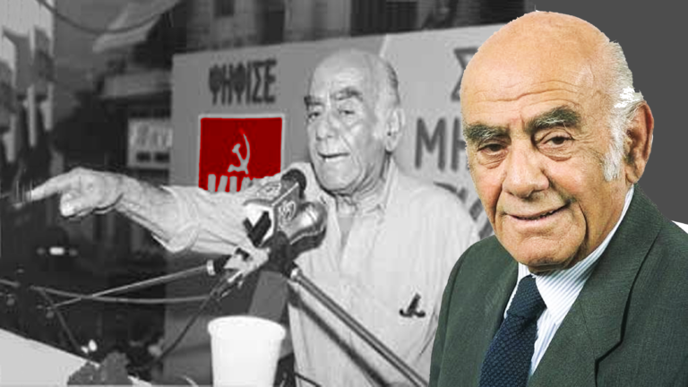 Σαν σήμερα 15 Αυγούστου