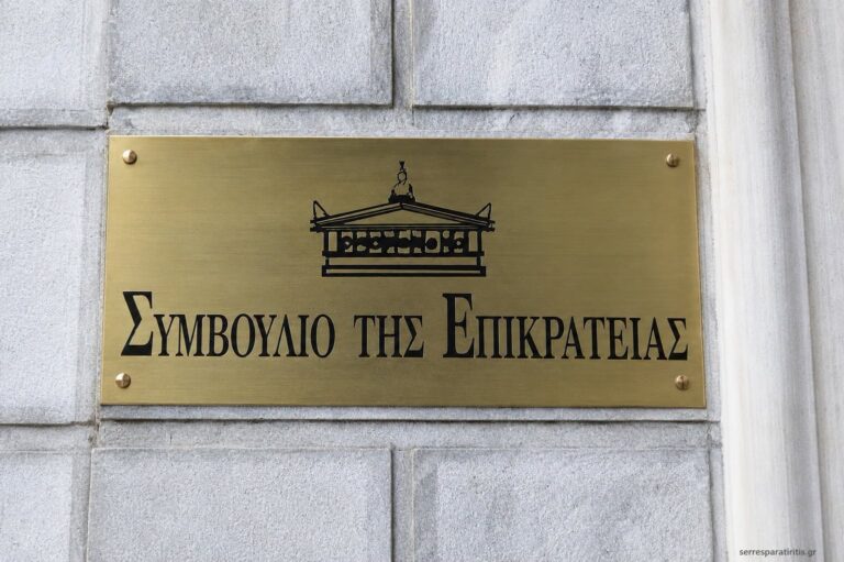 Επιχειρηματικοί ανταγωνισμοί στον χώρο των ιδιωτικών “πανεπιστημίων”