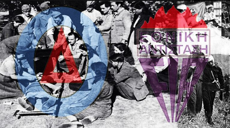 Σαν σήμερα 29 Αυγούστου