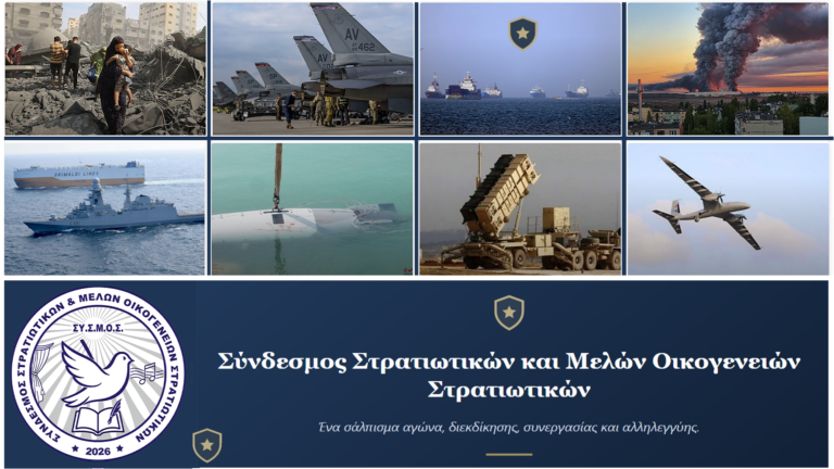 👊 ΣΥ·Σ·Μ·Ο·Σ.gr 💥