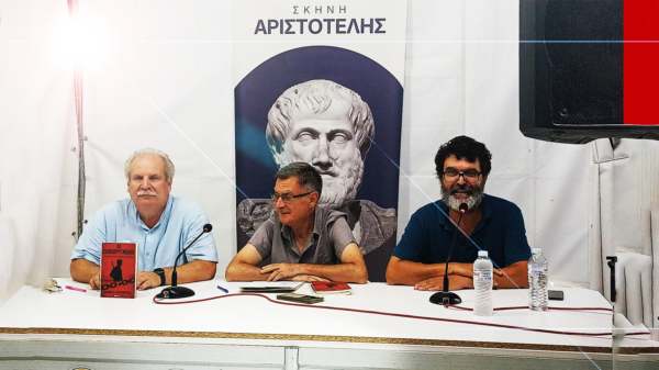Στην Αθήνα παρουσιάστηκε με επιτυχία το συγγραφικό έργο του Αλέκου Χατζηκώστα από τις εκδόσεις “Ατέχνως”