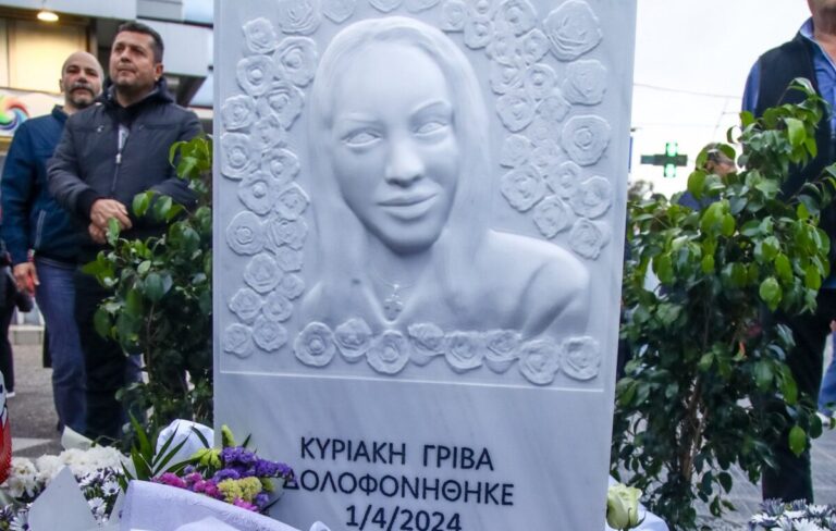 Δίκη για τη δολοφονία της Κυριακής Γρίβα: Σωρεία παραλείψεων και συγκάλυψη καταγγέλλουν οι δικηγόροι της οικογένειας