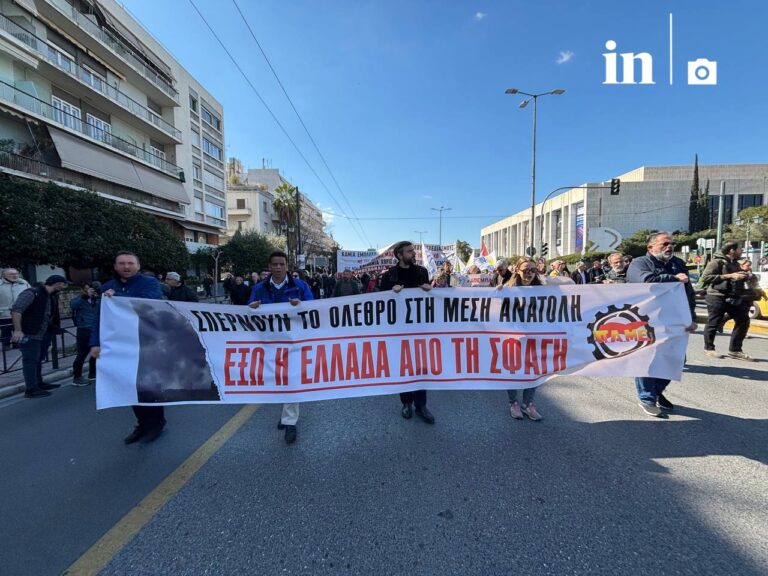 ΠΑΜΕ: Ανεπιθύμητος ο μακελάρης Ρούμπιο, να μην πατήσει το πόδι του στην Ελλάδα! Να τους χαλάσουμε τα σχέδια του πολέμου!