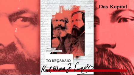 Σαν σήμερα 1η Οκτώβρη